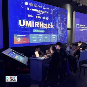 Резиденты KIBERone из Аксая и Азова на межрегиональном хакатоне - КИБЕРшкола программирования для детей, компьютерные курсы для школьников, начинающих и подростков - KIBERone г. Бобров
